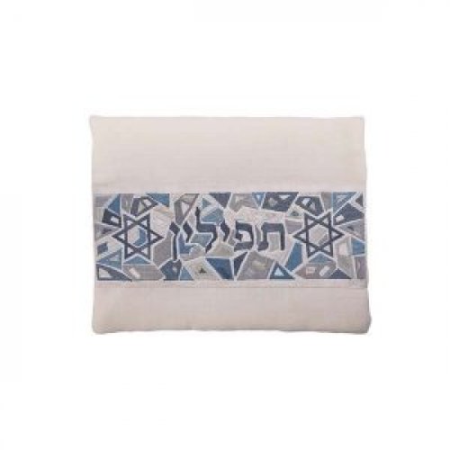 Yair Emanuel Tallit and Tefillin Bag Set, Star of David on Mosaic - Gray