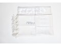 Yishtabach Praise Wool Non Slip Prayer Shawl - Shiny White Stripes